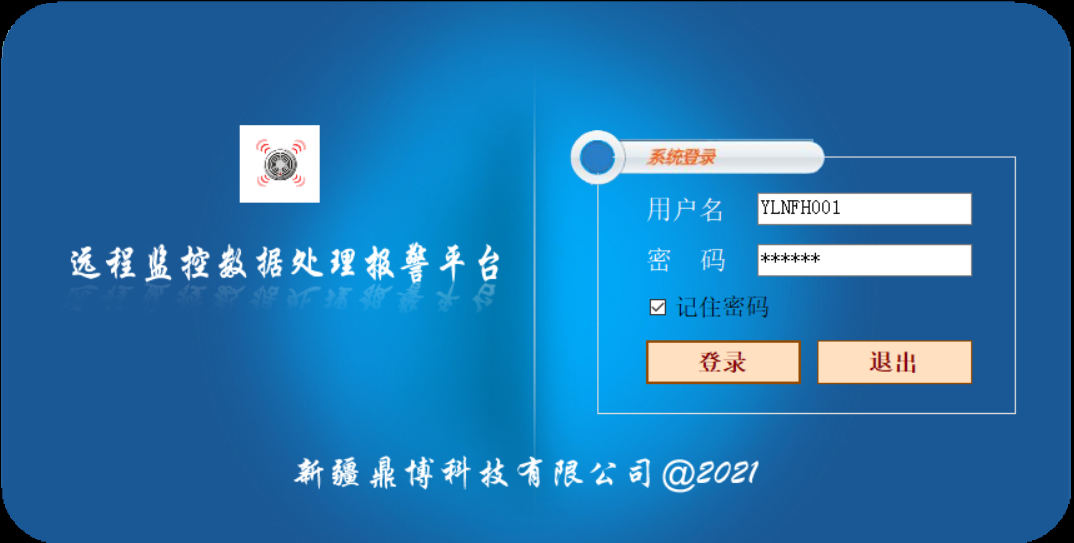 視頻監控智能報警系統